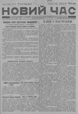 Подивитися всі номери ‘’ Подивитися всі номери ‘’
